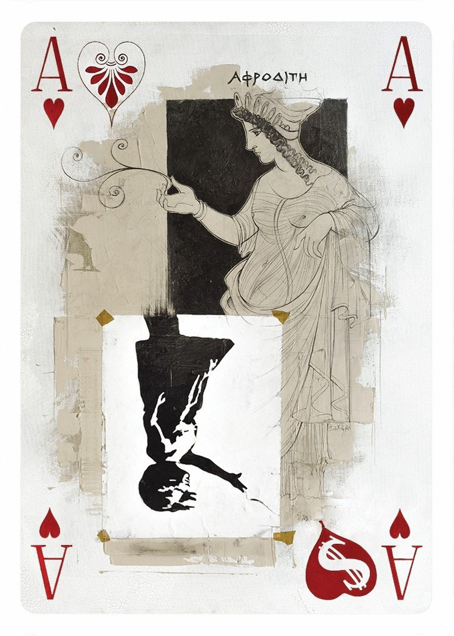 Ace of Hearts - Side B